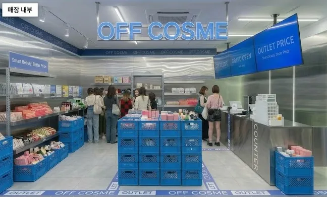 OFF COSME 新大久保店の売場
